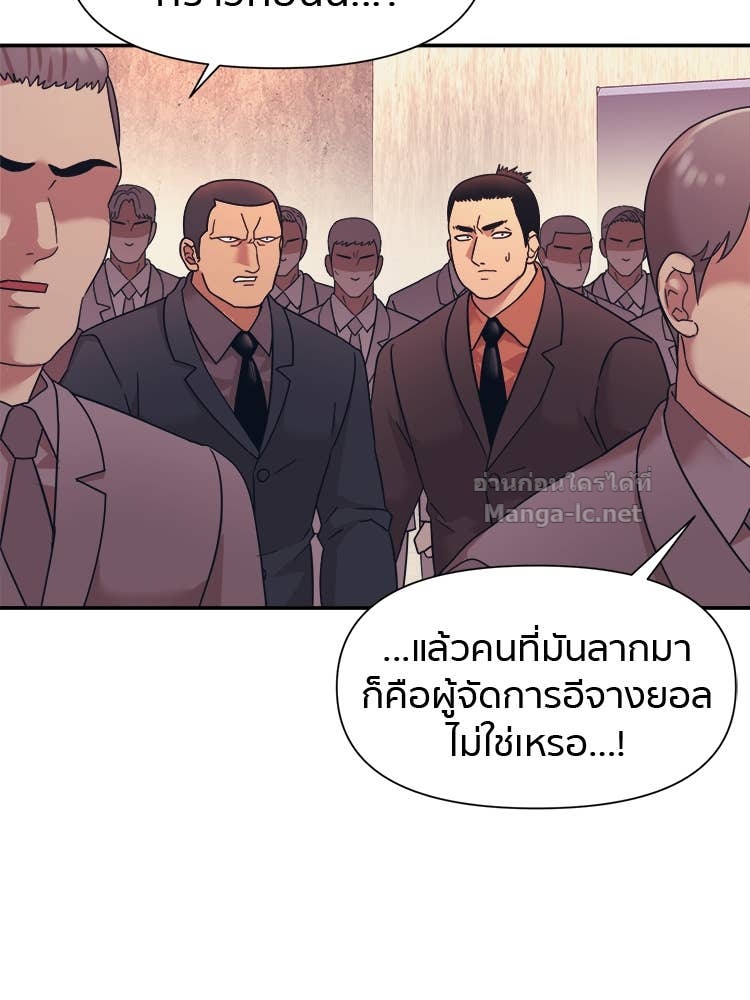 Doujin-Lc- อ่าน โดจิน มังฮวา เกาหลี ญี่ปุ่น จีน แปลไทย โคตรแกร่ง ตอนที่ 1 2 3 4 5 6 7 8 9 10 11 12 13 14 ฟรี ไม่มีโฆษณา อ่าน โดจิน Manhwa เกาหลี ญี่ปุ่น จีน เรามีครบ คัดมาให้เน้นๆ โดจิน 18+ รับประกันความฟินโดย Doujin Lc