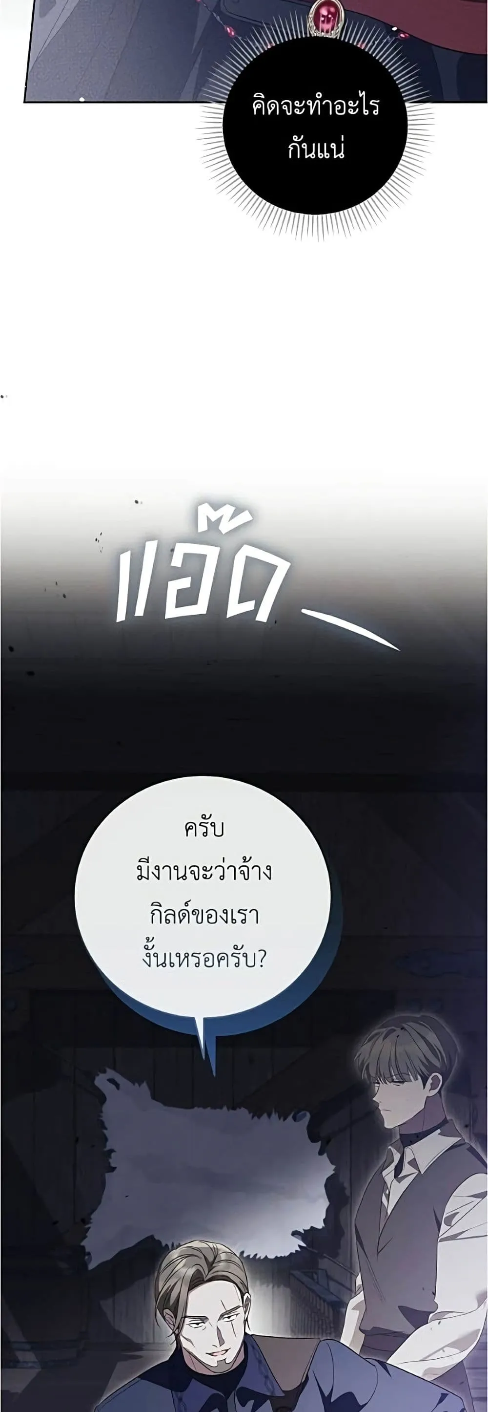 Manga-lc-com อ่านมังงะ อ่านการ์ตูน ออนไลน์ ฟรี Born to Be the Grand Duchess – แกรนด์ดัชเชสล็อกมง ตอนที่ 1 2 3 4 5 6 7 8 9 10 11 12 13 14 ฟรี ไม่มีโฆษณา Manga-lc - อ่าน มังงะ อ่าน การ์ตูน ออนไลน์ อ่านมังงะ ฟรี