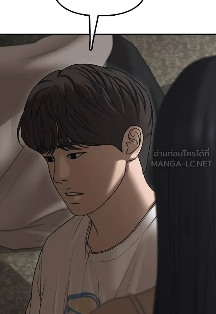 ผู้กล้าฝ่า ตอนที่ 16 รูปที่ 170