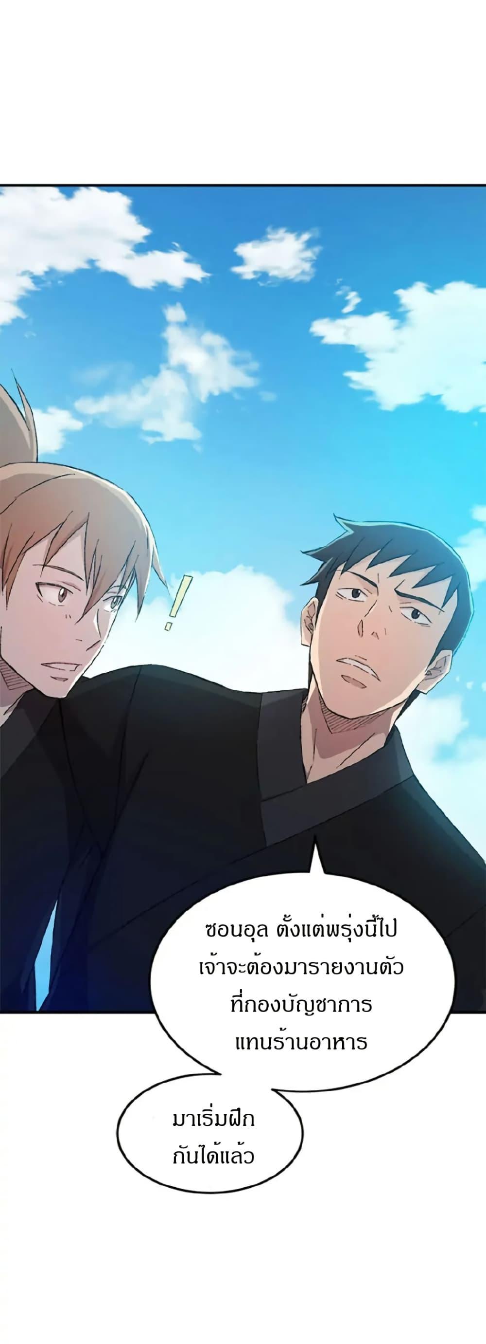 Manga-lc-com อ่านมังงะ อ่านการ์ตูน ออนไลน์ ฟรี Sunyu of the Shadowless ตอนที่ 1 2 3 4 5 6 7 8 9 10 11 12 13 14 ฟรี ไม่มีโฆษณา Manga-lc - อ่าน มังงะ อ่าน การ์ตูน ออนไลน์ อ่านมังงะ ฟรี