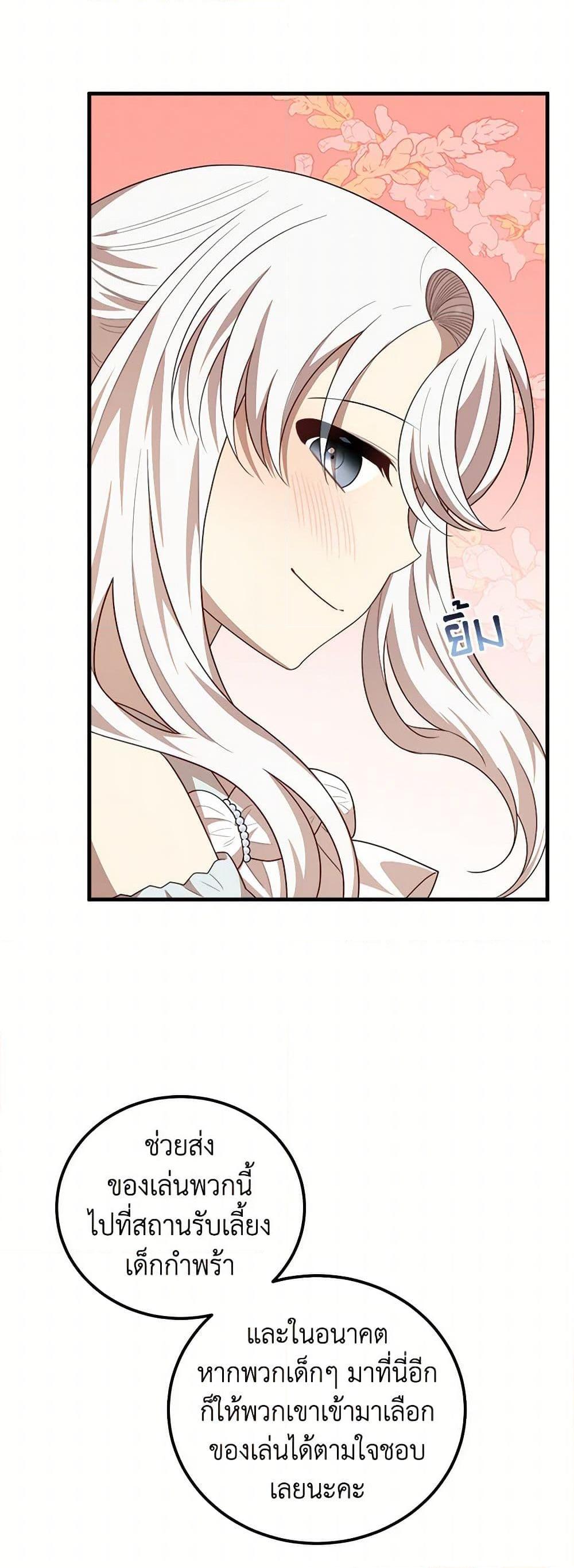 Manga-lc-com อ่านมังงะ อ่านการ์ตูน ออนไลน์ ฟรี Four Dangerous Brothers to My Rescue ตอนที่ 1 2 3 4 5 6 7 8 9 10 11 12 13 14 ฟรี ไม่มีโฆษณา Manga-lc - อ่าน มังงะ อ่าน การ์ตูน ออนไลน์ อ่านมังงะ ฟรี