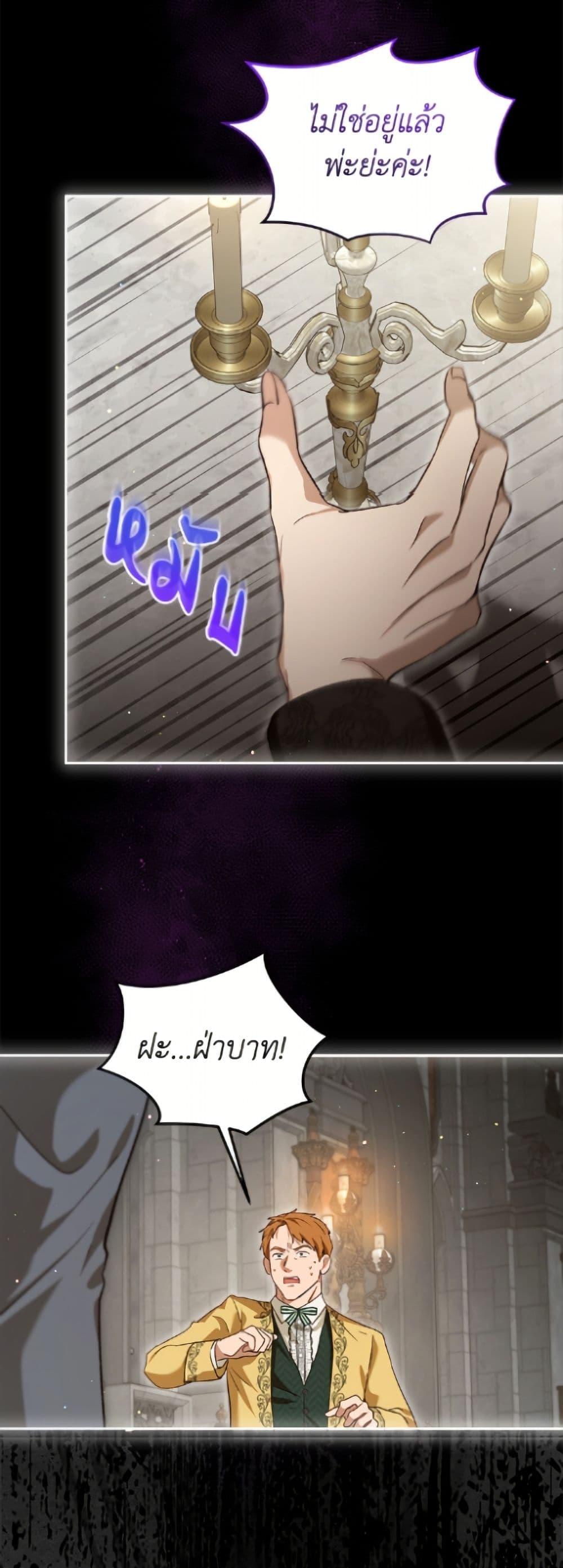 Manga-lc-com อ่านมังงะ อ่านการ์ตูน ออนไลน์ ฟรี I Was Reincarnated as a Baby Fox God ตอนที่ 1 2 3 4 5 6 7 8 9 10 11 12 13 14 ฟรี ไม่มีโฆษณา Manga-lc - อ่าน มังงะ อ่าน การ์ตูน ออนไลน์ อ่านมังงะ ฟรี