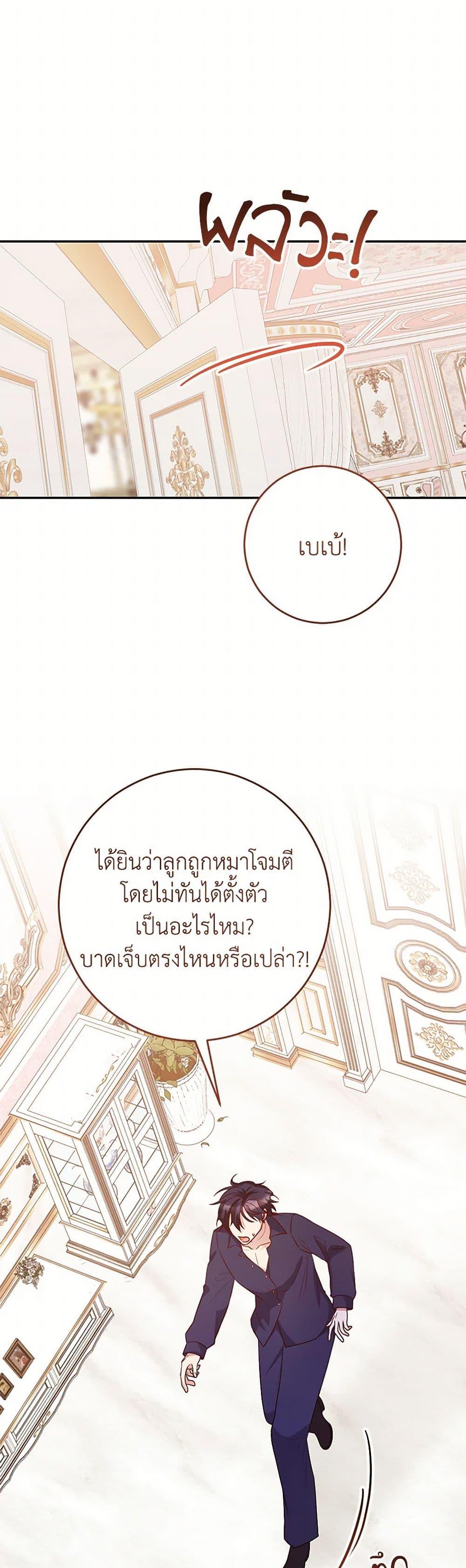 Manga-lc-com อ่านมังงะ อ่านการ์ตูน ออนไลน์ ฟรี Saved by Crazy Stepfather! ตอนที่ 1 2 3 4 5 6 7 8 9 10 11 12 13 14 ฟรี ไม่มีโฆษณา Manga-lc - อ่าน มังงะ อ่าน การ์ตูน ออนไลน์ อ่านมังงะ ฟรี