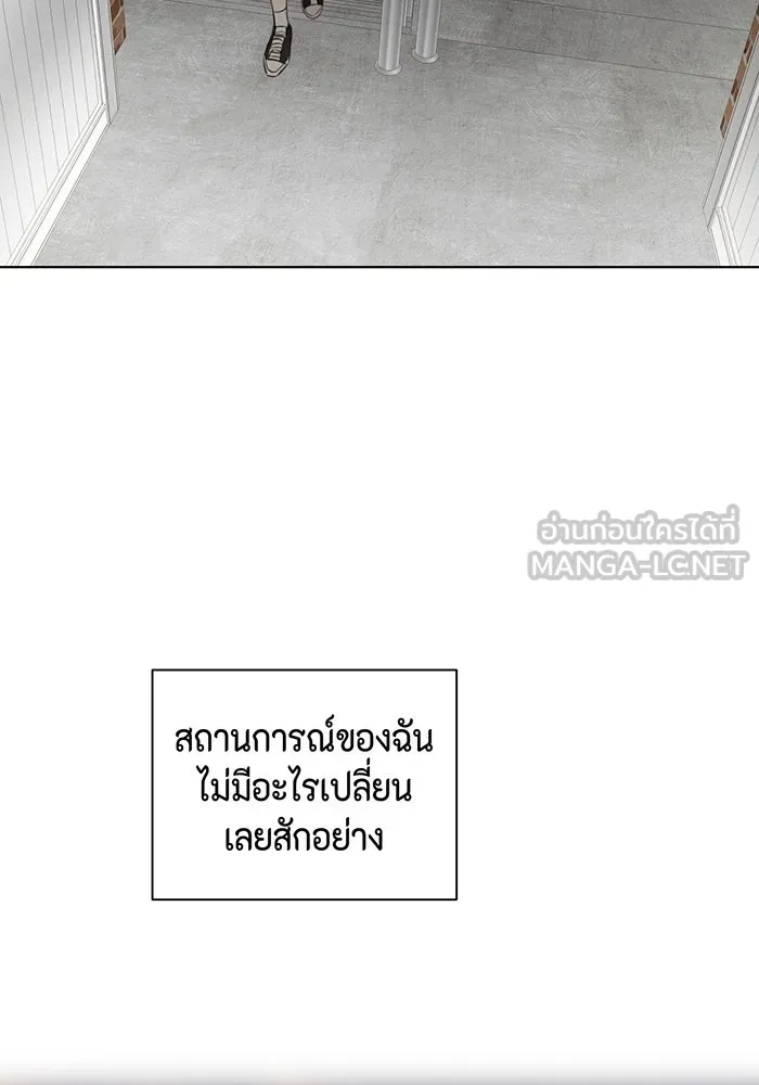 เพียงรุ่งอรุณ ตอนที่ 23 รูปที่ 12