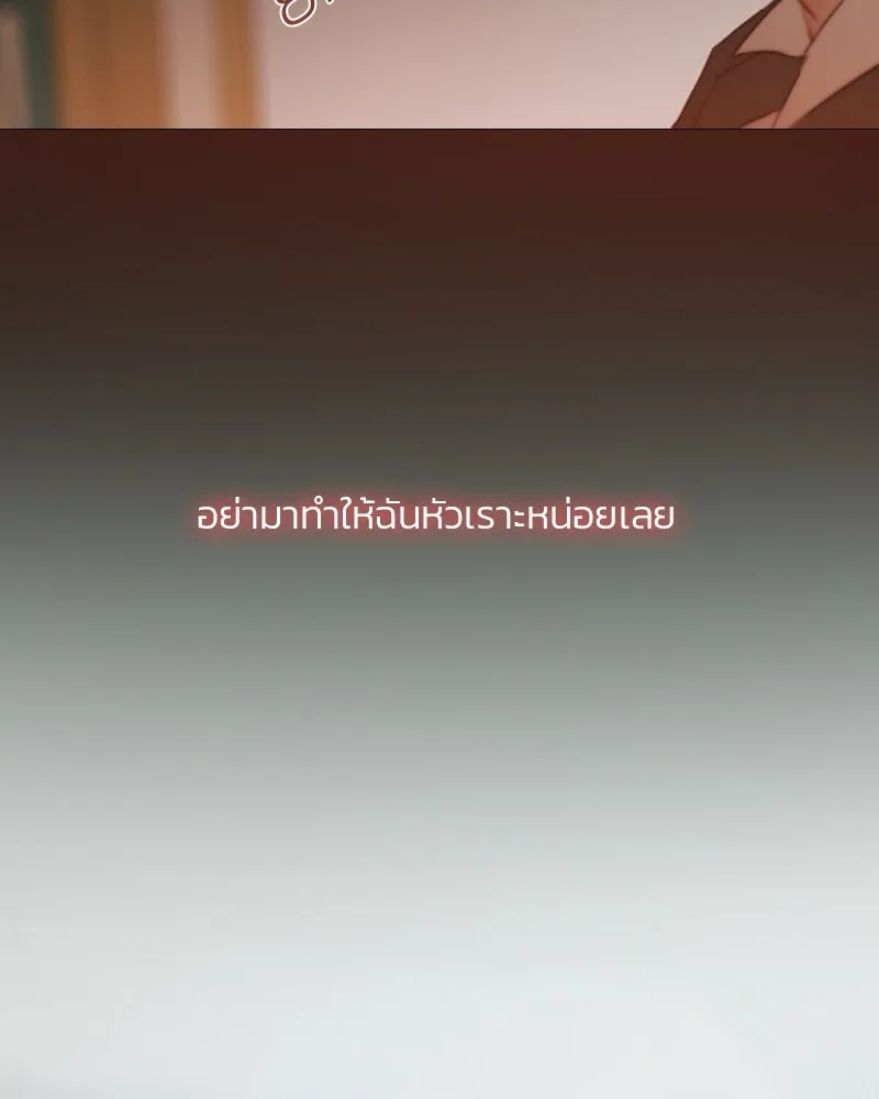 เซเรน่า ตอนที่ 84 รูปที่ 91