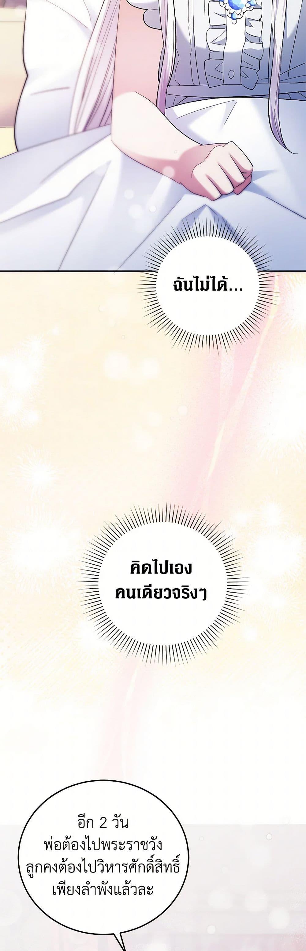 Manga-lc-com อ่านมังงะ อ่านการ์ตูน ออนไลน์ ฟรี The Hero’s Ready to Retire ตอนที่ 1 2 3 4 5 6 7 8 9 10 11 12 13 14 ฟรี ไม่มีโฆษณา Manga-lc - อ่าน มังงะ อ่าน การ์ตูน ออนไลน์ อ่านมังงะ ฟรี