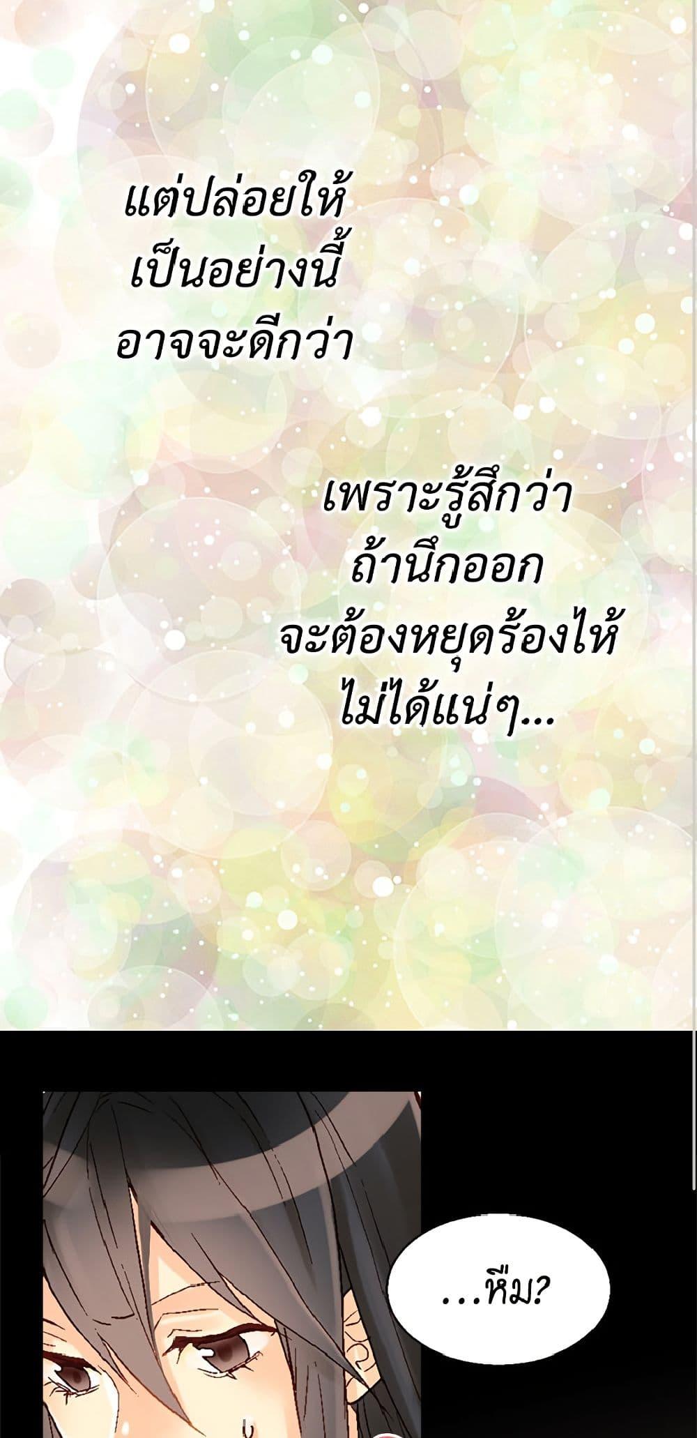 Manga-lc-com อ่านมังงะ อ่านการ์ตูน ออนไลน์ ฟรี Isekai Empress ตอนที่ 1 2 3 4 5 6 7 8 9 10 11 12 13 14 ฟรี ไม่มีโฆษณา Manga-lc - อ่าน มังงะ อ่าน การ์ตูน ออนไลน์ อ่านมังงะ ฟรี