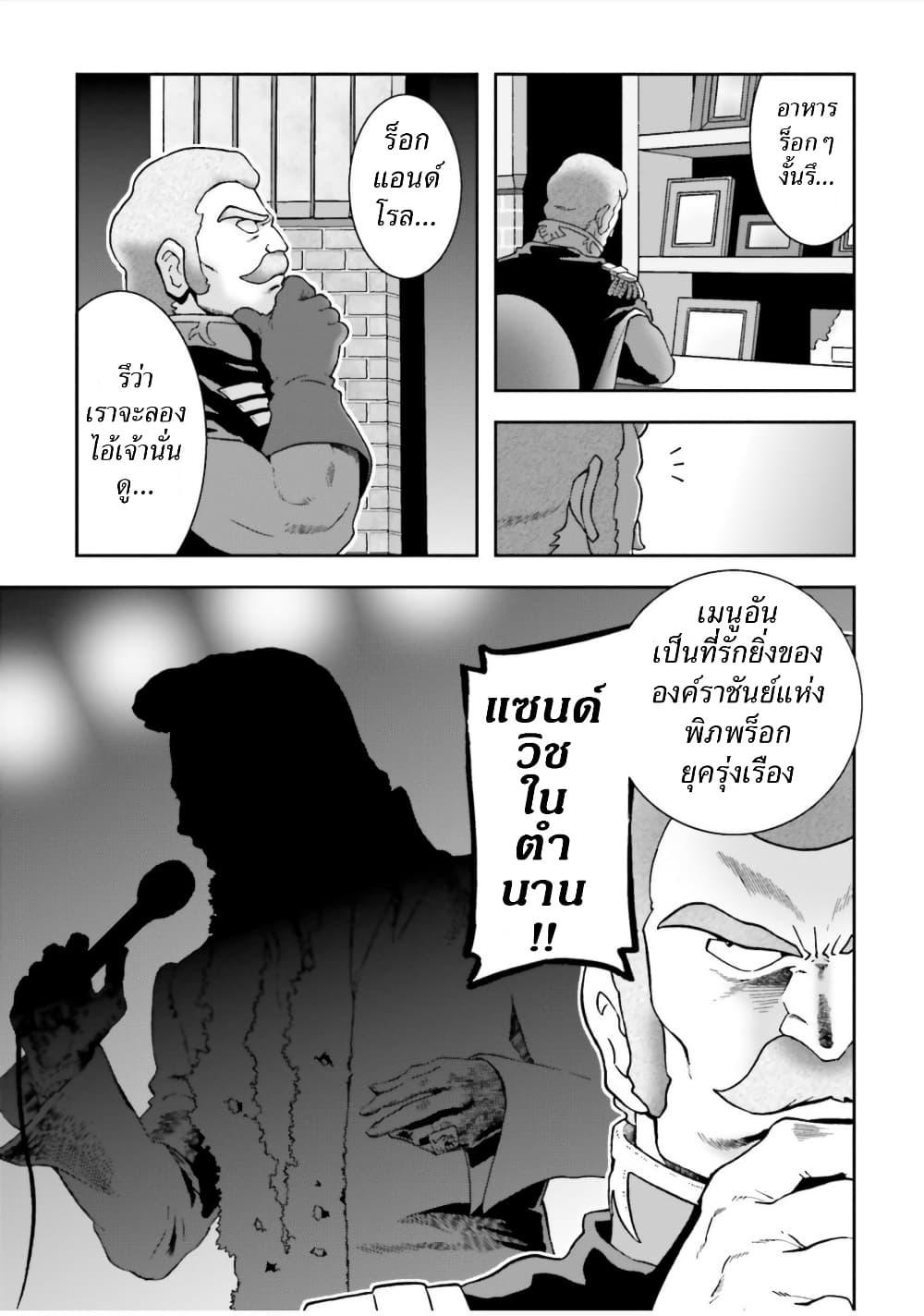 Manga-lc-com อ่านมังงะ อ่านการ์ตูน ออนไลน์ ฟรี Ral Meshi Ramba Ral no Haitoku Gohan ตอนที่ 1 2 3 4 5 6 7 8 9 10 11 12 13 14 ฟรี ไม่มีโฆษณา Manga-lc - อ่าน มังงะ อ่าน การ์ตูน ออนไลน์ อ่านมังงะ ฟรี
