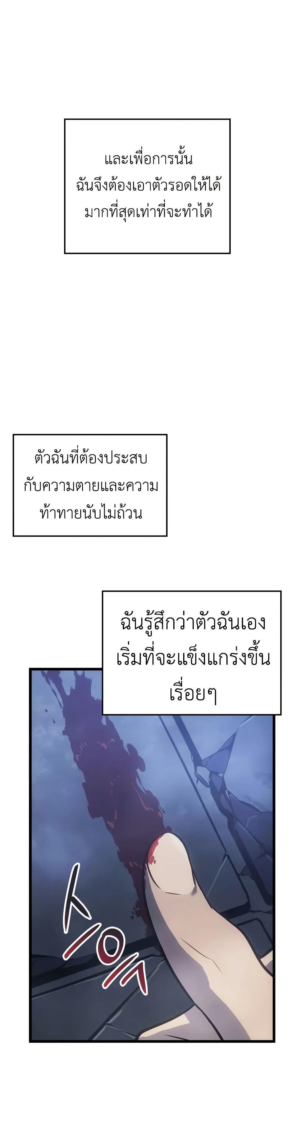 Manga-lc-com อ่านมังงะ อ่านการ์ตูน ออนไลน์ ฟรี Solo leveling  Ragnarok ตอนที่ 1 2 3 4 5 6 7 8 9 10 11 12 13 14 ฟรี ไม่มีโฆษณา Manga-lc - อ่าน มังงะ อ่าน การ์ตูน ออนไลน์ อ่านมังงะ ฟรี