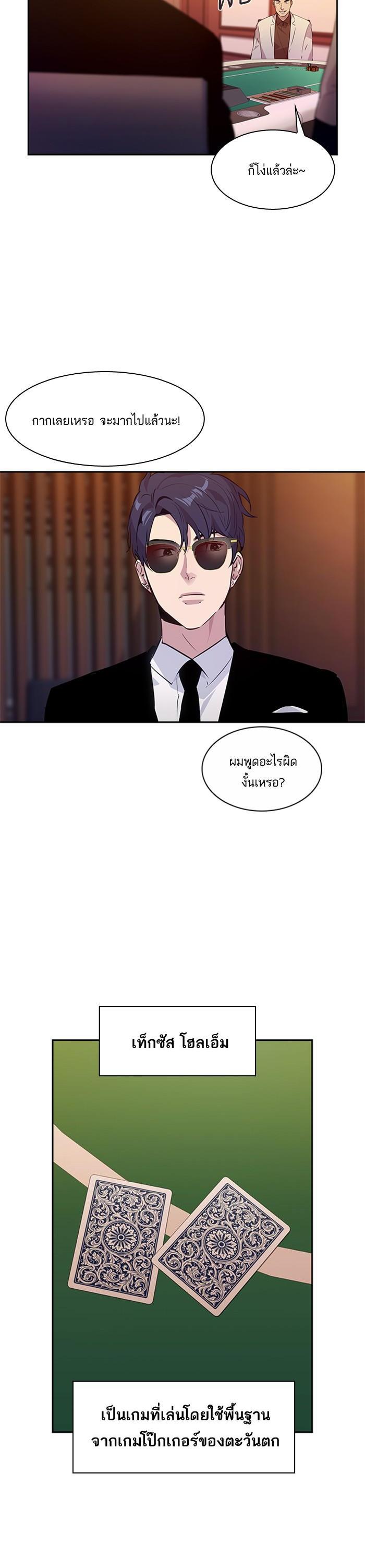 Manga-lc-com อ่านมังงะ อ่านการ์ตูน ออนไลน์ ฟรี The World Is Money and Power กลโกงโลกพนัน ตอนที่ 1 2 3 4 5 6 7 8 9 10 11 12 13 14 ฟรี ไม่มีโฆษณา Manga-lc - อ่าน มังงะ อ่าน การ์ตูน ออนไลน์ อ่านมังงะ ฟรี