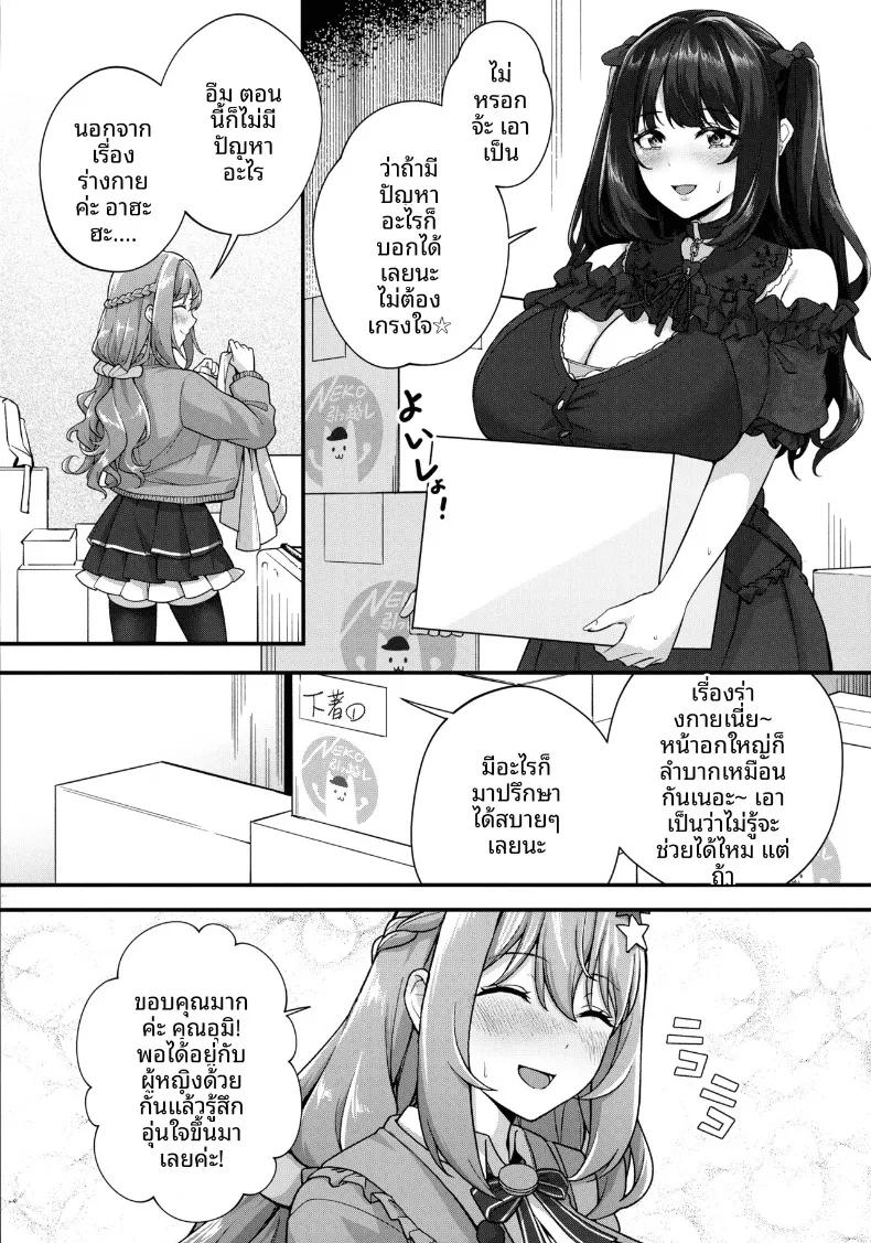 Doujin-Lc- อ่าน โดจิน มังฮวา เกาหลี ญี่ปุ่น จีน แปลไทย ตัวฉันผู้มีเรือนร่างนมโตคัพใหญ่พิเศษและมีน้ำนม กับดุ้นยาวที่กระแทกเข้ามาถึงท้อง (Kannko) ตอนที่ 1 2 3 4 5 6 7 8 9 10 11 12 13 14 ฟรี ไม่มีโฆษณา อ่าน โดจิน Manhwa เกาหลี ญี่ปุ่น จีน เรามีครบ คัดมาให้เน้นๆ โดจิน 18+ รับประกันความฟินโดย  Doujin Lc