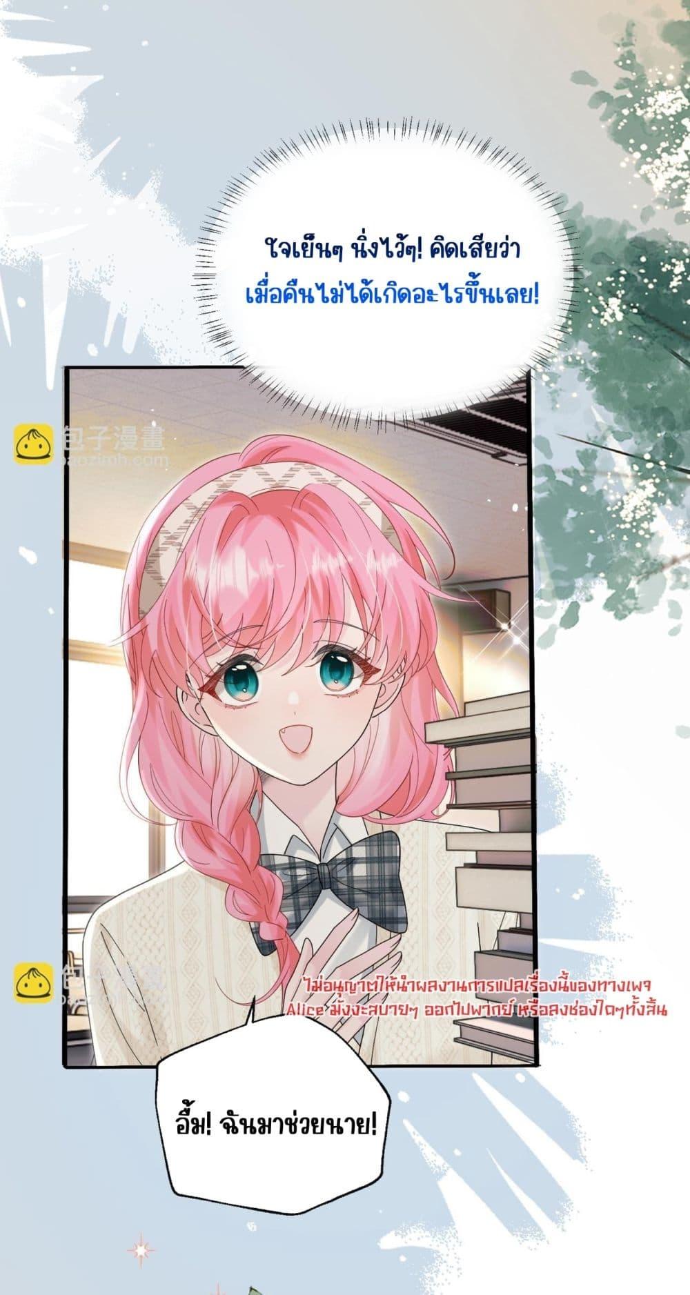 Manga-lc-com อ่านมังงะ อ่านการ์ตูน ออนไลน์ ฟรี Dressedasthe ตอนที่ 1 2 3 4 5 6 7 8 9 10 11 12 13 14 ฟรี ไม่มีโฆษณา Manga-lc - อ่าน มังงะ อ่าน การ์ตูน ออนไลน์ อ่านมังงะ ฟรี