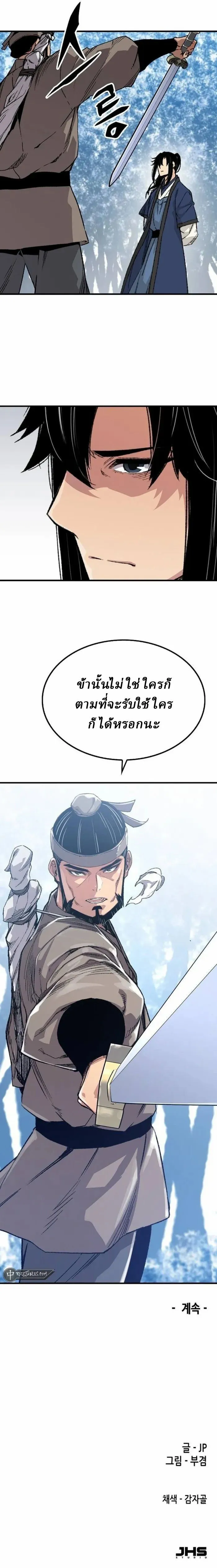 Manga-lc-com อ่านมังงะ อ่านการ์ตูน ออนไลน์ ฟรี Reborn As The Heavenly Demon ตอนที่ 1 2 3 4 5 6 7 8 9 10 11 12 13 14 ฟรี ไม่มีโฆษณา Manga-lc - อ่าน มังงะ อ่าน การ์ตูน ออนไลน์ อ่านมังงะ ฟรี
