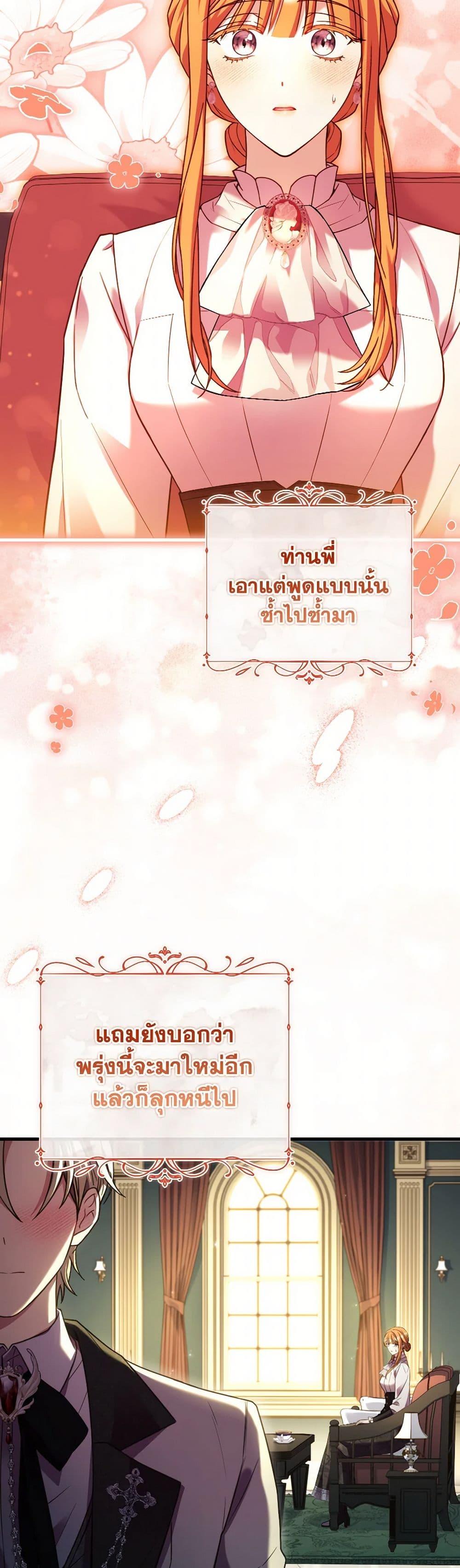 Manga-lc-com อ่านมังงะ อ่านการ์ตูน ออนไลน์ ฟรี The Price Of Breaking Up ตอนที่ 1 2 3 4 5 6 7 8 9 10 11 12 13 14 ฟรี ไม่มีโฆษณา Manga-lc - อ่าน มังงะ อ่าน การ์ตูน ออนไลน์ อ่านมังงะ ฟรี