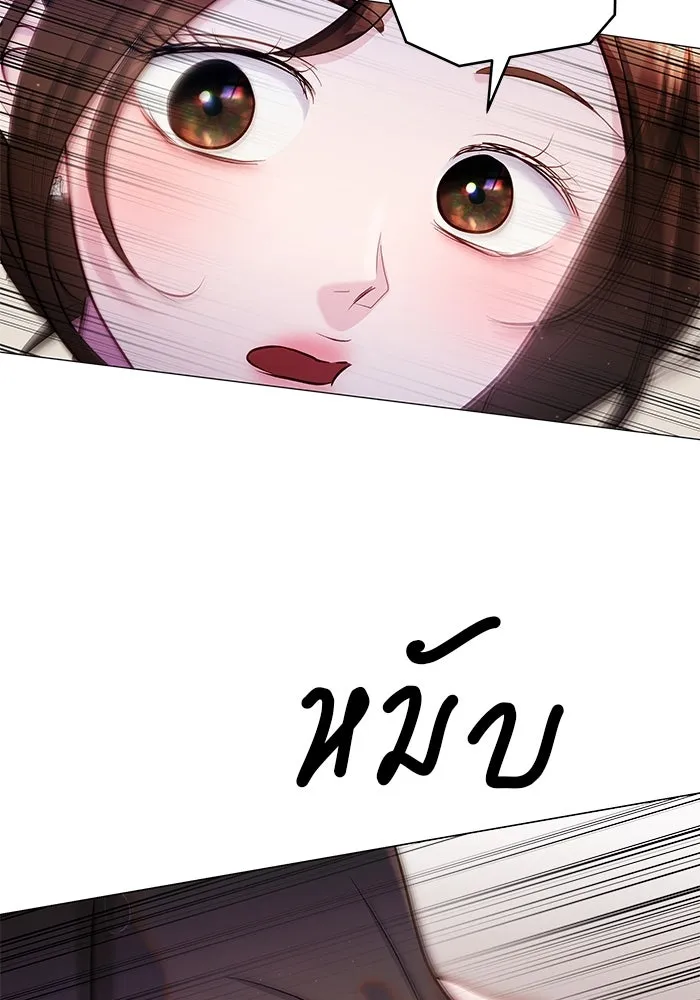 คู่มือคว้าหัวใจนายตัวร้าย ตอนที่ 54 รูปที่ 92