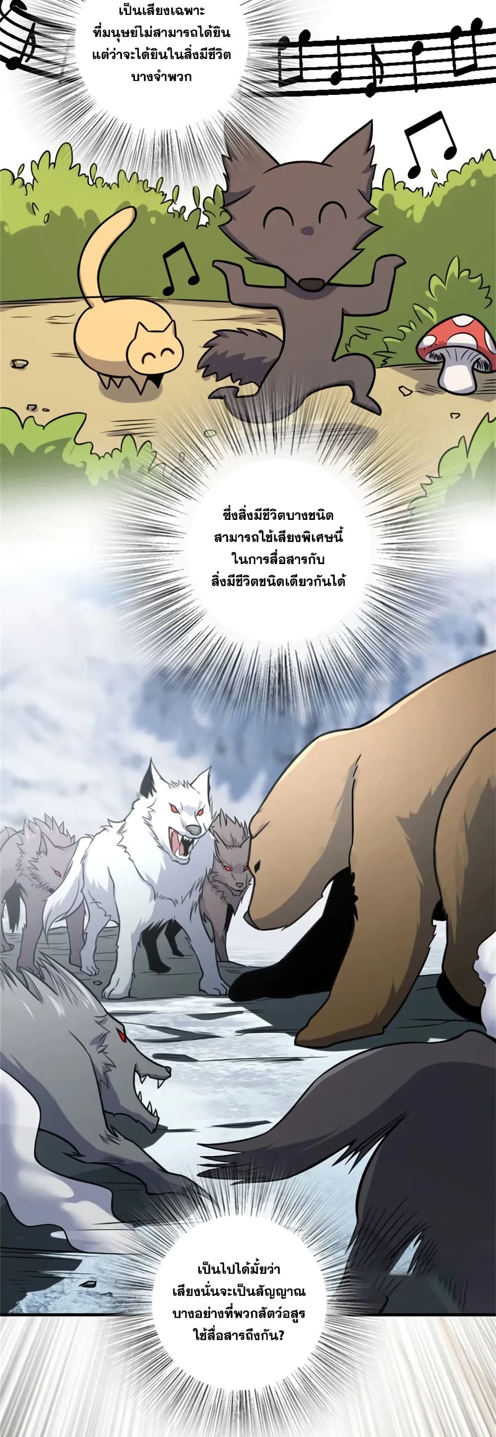 Manga-lc-com อ่านมังงะ อ่านการ์ตูน ออนไลน์ ฟรี Release That Witch ตอนที่ 1 2 3 4 5 6 7 8 9 10 11 12 13 14 ฟรี ไม่มีโฆษณา Manga-lc - อ่าน มังงะ อ่าน การ์ตูน ออนไลน์ อ่านมังงะ ฟรี
