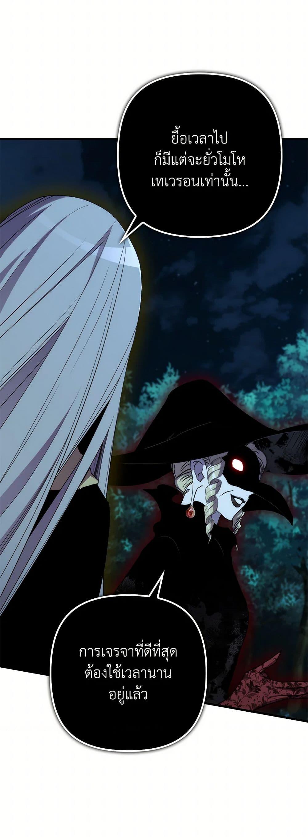 Manga-lc-com อ่านมังงะ อ่านการ์ตูน ออนไลน์ ฟรี I’m Dead, But the Hero Went Crazy ตอนที่ 1 2 3 4 5 6 7 8 9 10 11 12 13 14 ฟรี ไม่มีโฆษณา Manga-lc - อ่าน มังงะ อ่าน การ์ตูน ออนไลน์ อ่านมังงะ ฟรี