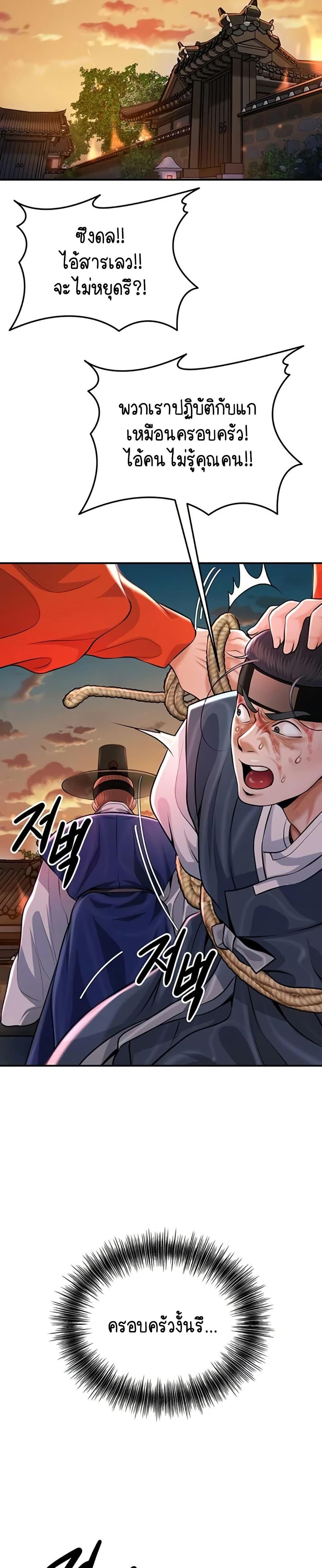 Doujin-Lc- อ่าน โดจิน มังฮวา เกาหลี ญี่ปุ่น จีน แปลไทย Brothel ตอนที่ 1 2 3 4 5 6 7 8 9 10 11 12 13 14 ฟรี ไม่มีโฆษณา อ่าน โดจิน Manhwa เกาหลี ญี่ปุ่น จีน เรามีครบ คัดมาให้เน้นๆ โดจิน 18+ รับประกันความฟินโดย  Doujin Lc