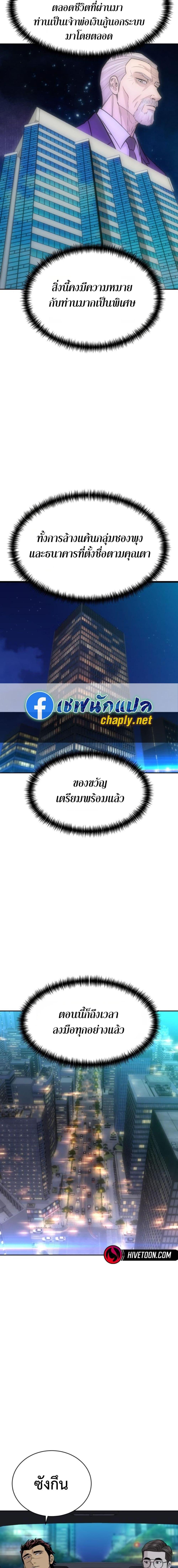 Manga-lc-com อ่านมังงะ อ่านการ์ตูน ออนไลน์ ฟรี Genius Grandson of the Loan Shark King ตอนที่ 1 2 3 4 5 6 7 8 9 10 11 12 13 14 ฟรี ไม่มีโฆษณา Manga-lc - อ่าน มังงะ อ่าน การ์ตูน ออนไลน์ อ่านมังงะ ฟรี
