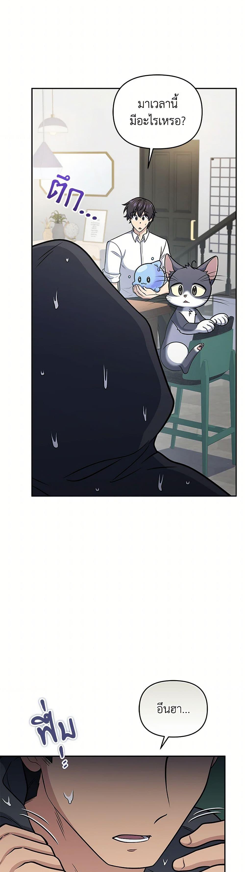 Manga-lc-com อ่านมังงะ อ่านการ์ตูน ออนไลน์ ฟรี Bizarre Restaurant ตอนที่ 1 2 3 4 5 6 7 8 9 10 11 12 13 14 ฟรี ไม่มีโฆษณา Manga-lc - อ่าน มังงะ อ่าน การ์ตูน ออนไลน์ อ่านมังงะ ฟรี