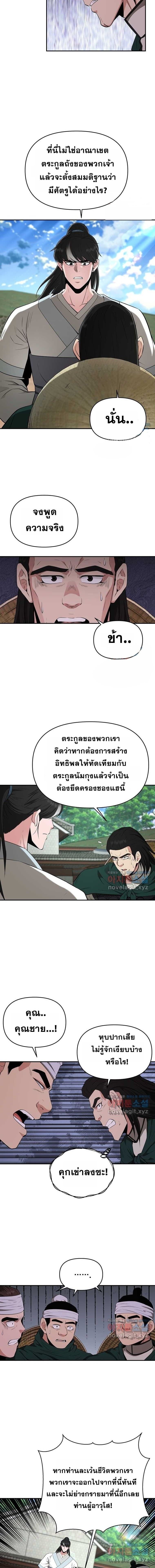 Manga-lc-com อ่านมังงะ อ่านการ์ตูน ออนไลน์ ฟรี The World’s Best Kunlun Tavern ตอนที่ 1 2 3 4 5 6 7 8 9 10 11 12 13 14 ฟรี ไม่มีโฆษณา Manga-lc - อ่าน มังงะ อ่าน การ์ตูน ออนไลน์ อ่านมังงะ ฟรี