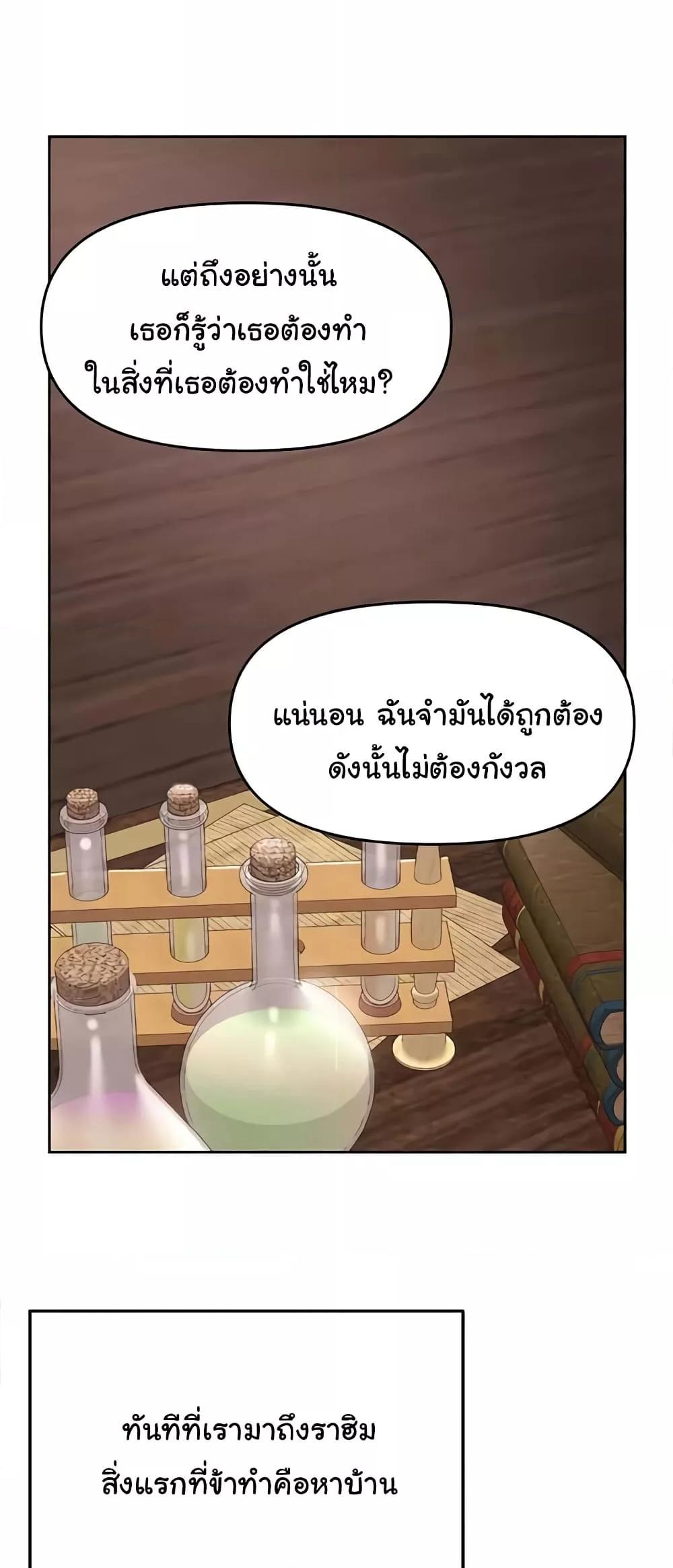 Doujin-Lc- อ่าน โดจิน มังฮวา เกาหลี ญี่ปุ่น จีน แปลไทย For Sale Fallen Lady, Never Used ตอนที่ 1 2 3 4 5 6 7 8 9 10 11 12 13 14 ฟรี ไม่มีโฆษณา อ่าน โดจิน Manhwa เกาหลี ญี่ปุ่น จีน เรามีครบ คัดมาให้เน้นๆ โดจิน 18+ รับประกันความฟินโดย  Doujin Lc