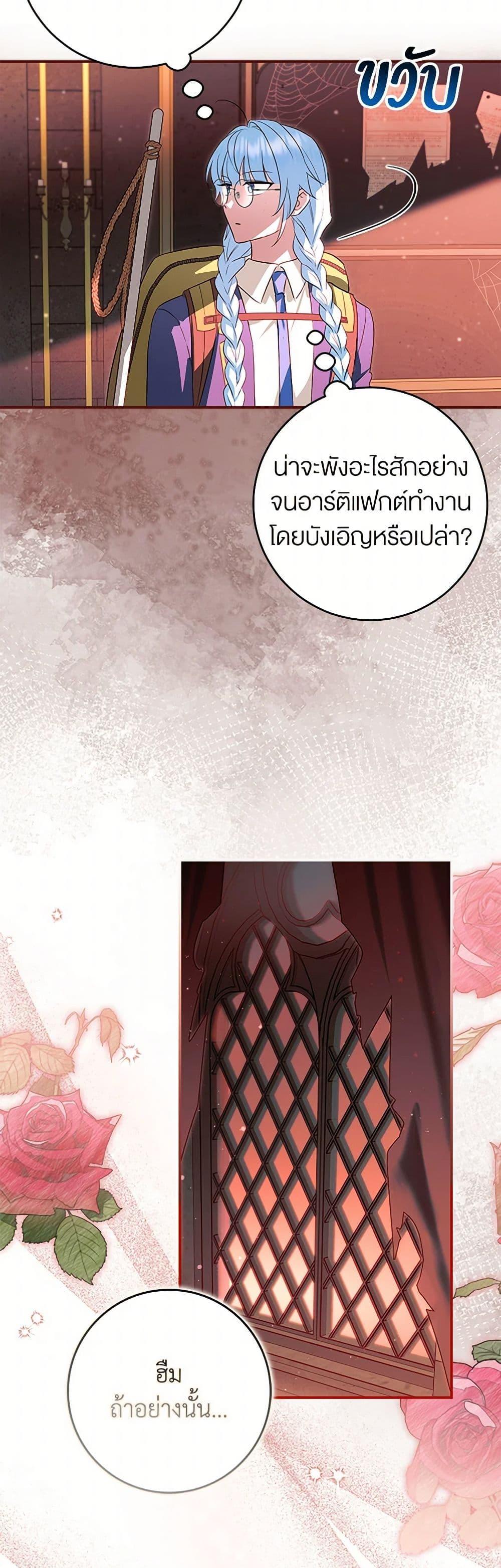 Manga-lc-com อ่านมังงะ อ่านการ์ตูน ออนไลน์ ฟรี The Countdown of My Death Is Spamming My Status Window ตอนที่ 1 2 3 4 5 6 7 8 9 10 11 12 13 14 ฟรี ไม่มีโฆษณา Manga-lc - อ่าน มังงะ อ่าน การ์ตูน ออนไลน์ อ่านมังงะ ฟรี