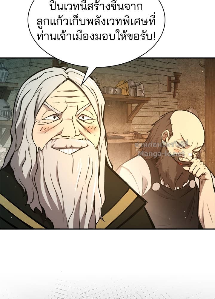 Doujin-Lc- อ่าน โดจิน มังฮวา เกาหลี ญี่ปุ่น จีน แปลไทย ผู้พิชิตเกมป้องกันฐาน ตอนที่ 1 2 3 4 5 6 7 8 9 10 11 12 13 14 ฟรี ไม่มีโฆษณา อ่าน โดจิน Manhwa เกาหลี ญี่ปุ่น จีน เรามีครบ คัดมาให้เน้นๆ โดจิน 18+ รับประกันความฟินโดย Doujin Lc