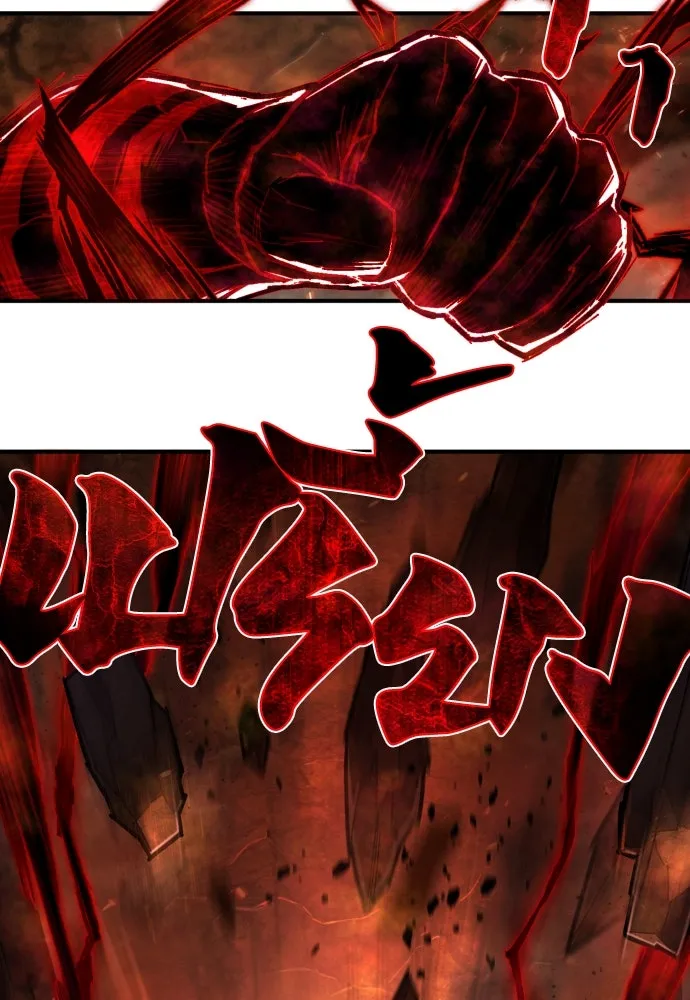 เพชฌฆาตลงทัณฑ์ ตอนที่ 21 รูปที่ 47