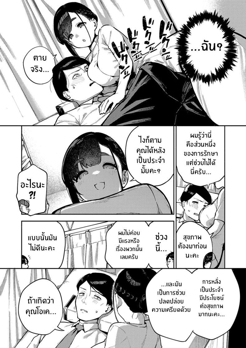 Doujin-Lc- อ่าน โดจิน มังฮวา เกาหลี ญี่ปุ่น จีน แปลไทย ส่วนหนึ่งของการรักษา [Herio] Subete wa Care no Ikkan desu kara ตอนที่ 1 2 3 4 5 6 7 8 9 10 11 12 13 14 ฟรี ไม่มีโฆษณา อ่าน โดจิน Manhwa เกาหลี ญี่ปุ่น จีน เรามีครบ คัดมาให้เน้นๆ โดจิน 18+ รับประกันความฟินโดย  Doujin Lc