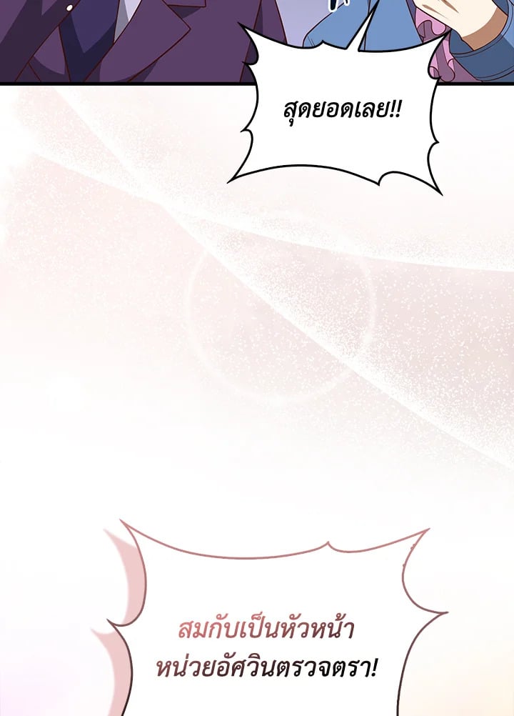 Manga-lc-com อ่านมังงะ อ่านการ์ตูน ออนไลน์ ฟรี The Lord of Coins ตอนที่ 1 2 3 4 5 6 7 8 9 10 11 12 13 14 ฟรี ไม่มีโฆษณา Manga-lc - อ่าน มังงะ อ่าน การ์ตูน ออนไลน์ อ่านมังงะ ฟรี