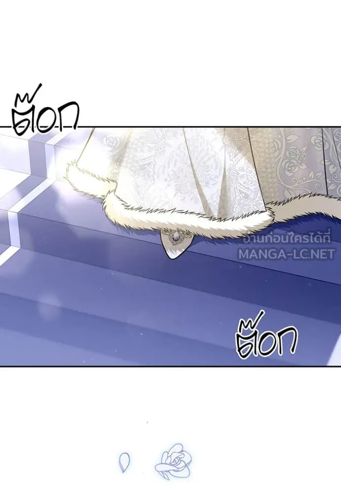 ห้องนอนลับ ตอนที่ 163 รูปที่ 148