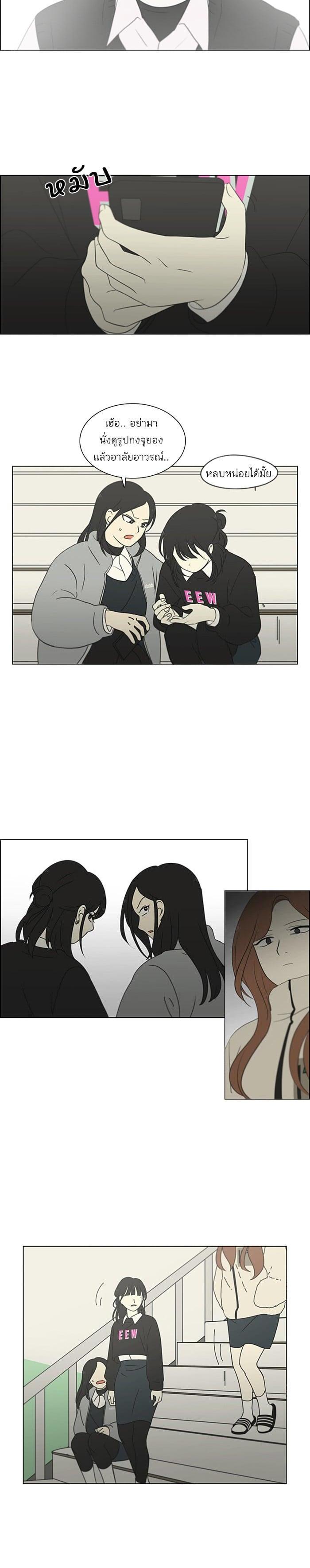 Manga-lc-com อ่านมังงะ อ่านการ์ตูน ออนไลน์ ฟรี Love Revolution รักนี้ต้องปฏิวัติ ตอนที่ 1 2 3 4 5 6 7 8 9 10 11 12 13 14 ฟรี ไม่มีโฆษณา Manga-lc - อ่าน มังงะ อ่าน การ์ตูน ออนไลน์ อ่านมังงะ ฟรี