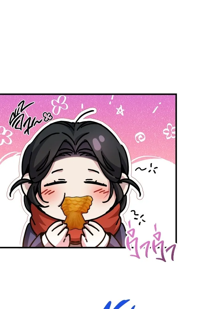 ราชินีนักบู๊ ตอนที่ 96 รูปที่ 112