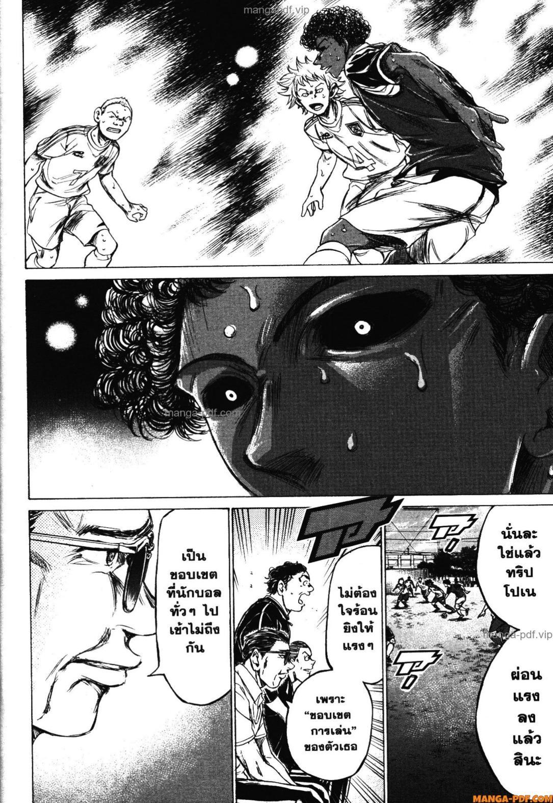 Manga-lc-com อ่านมังงะ อ่านการ์ตูน ออนไลน์ ฟรี Ao Ashi แข้งเด็กหัวใจนักสู้ ตอนที่ 1 2 3 4 5 6 7 8 9 10 11 12 13 14 ฟรี ไม่มีโฆษณา Manga-lc - อ่าน มังงะ อ่าน การ์ตูน ออนไลน์ อ่านมังงะ ฟรี