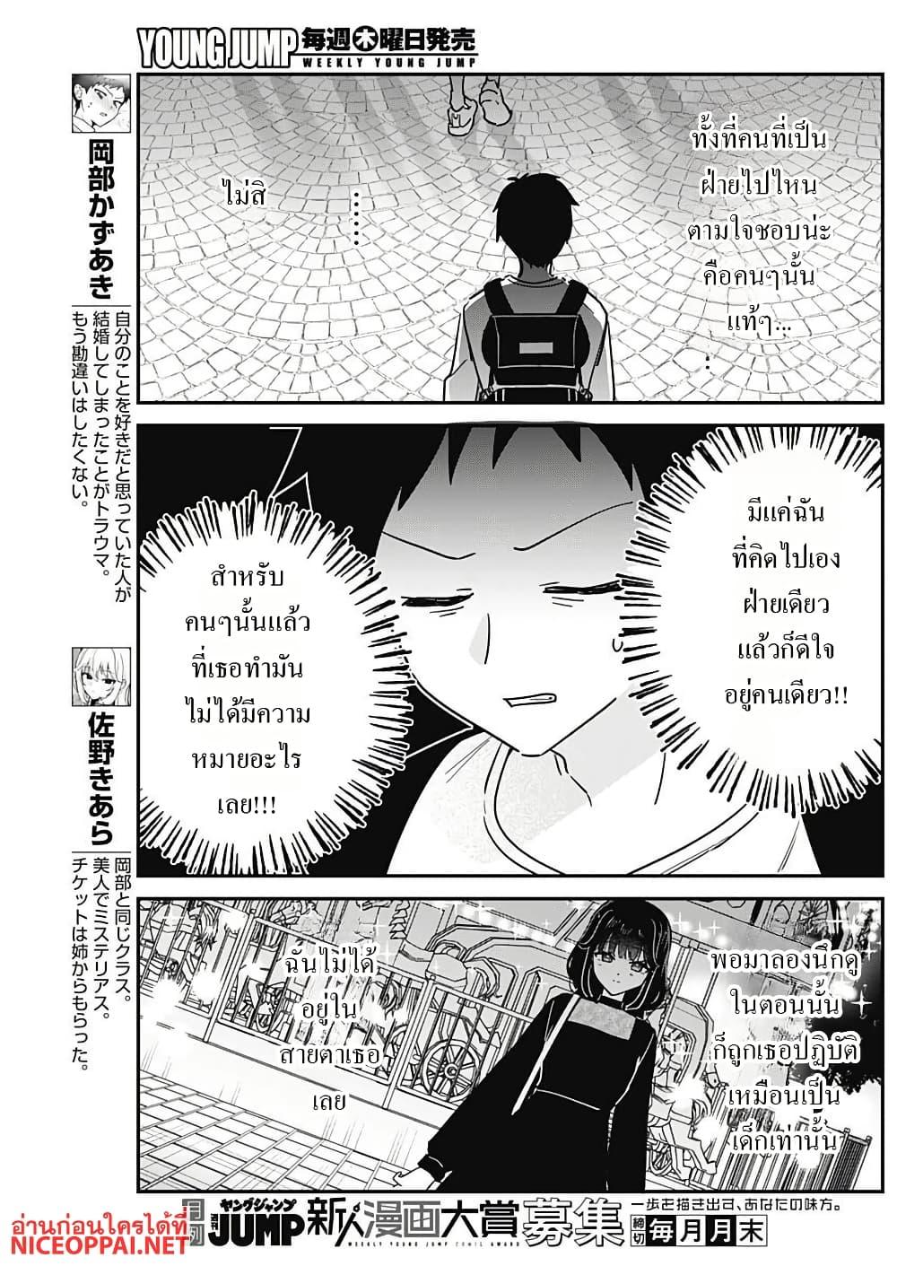 Manga-lc-com อ่านมังงะ อ่านการ์ตูน ออนไลน์ ฟรี Watashi no Koto Suki ja Nakatta no ka yo! ตอนที่ 1 2 3 4 5 6 7 8 9 10 11 12 13 14 ฟรี ไม่มีโฆษณา Manga-lc - อ่าน มังงะ อ่าน การ์ตูน ออนไลน์ อ่านมังงะ ฟรี