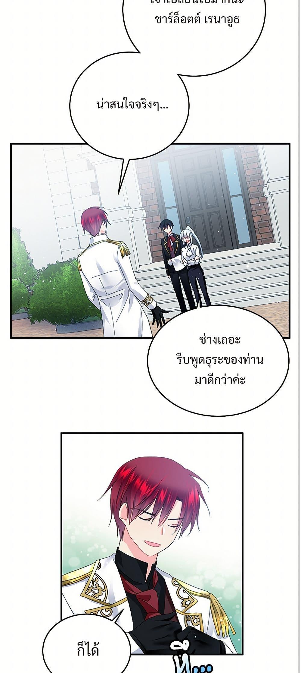 Manga-lc-com อ่านมังงะ อ่านการ์ตูน ออนไลน์ ฟรี The Lady’s Butler ตอนที่ 1 2 3 4 5 6 7 8 9 10 11 12 13 14 ฟรี ไม่มีโฆษณา Manga-lc - อ่าน มังงะ อ่าน การ์ตูน ออนไลน์ อ่านมังงะ ฟรี