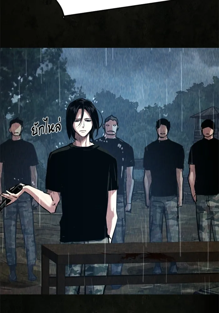 พี่ชายสายบอดี้การ์ด ตอนที่ 270 รูปที่ 106