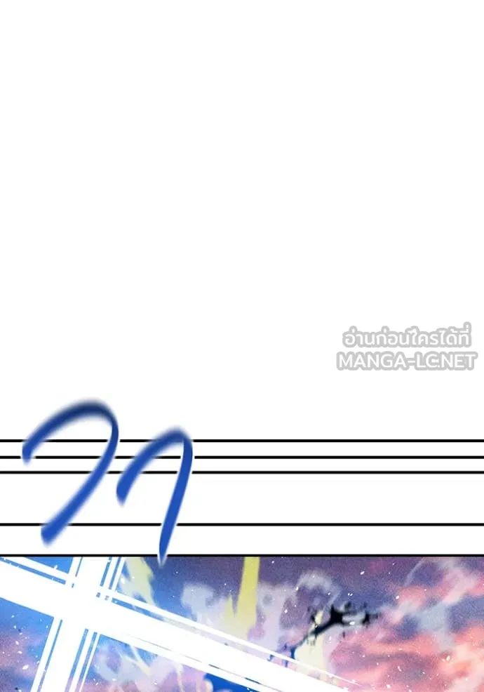 แยกร่าง ล่าอัตโนมัติ ตอนที่ 147 รูปที่ 40
