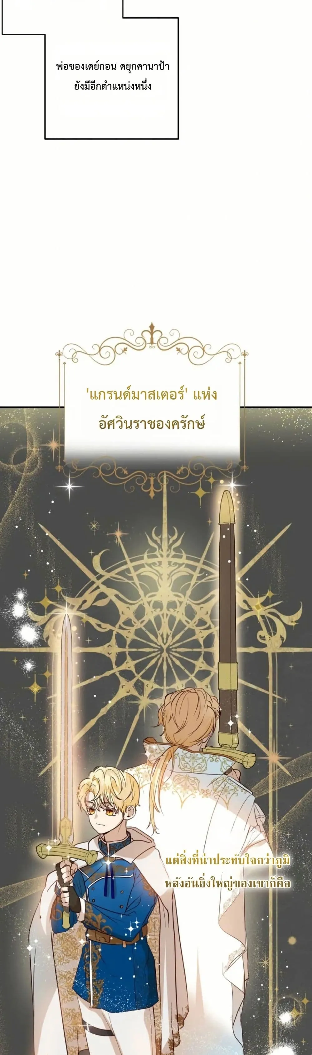 Manga-lc-com อ่านมังงะ อ่านการ์ตูน ออนไลน์ ฟรี How to Survive as the Daughter of the Emperor Who Killed Me ตอนที่ 1 2 3 4 5 6 7 8 9 10 11 12 13 14 ฟรี ไม่มีโฆษณา Manga-lc - อ่าน มังงะ อ่าน การ์ตูน ออนไลน์ อ่านมังงะ ฟรี