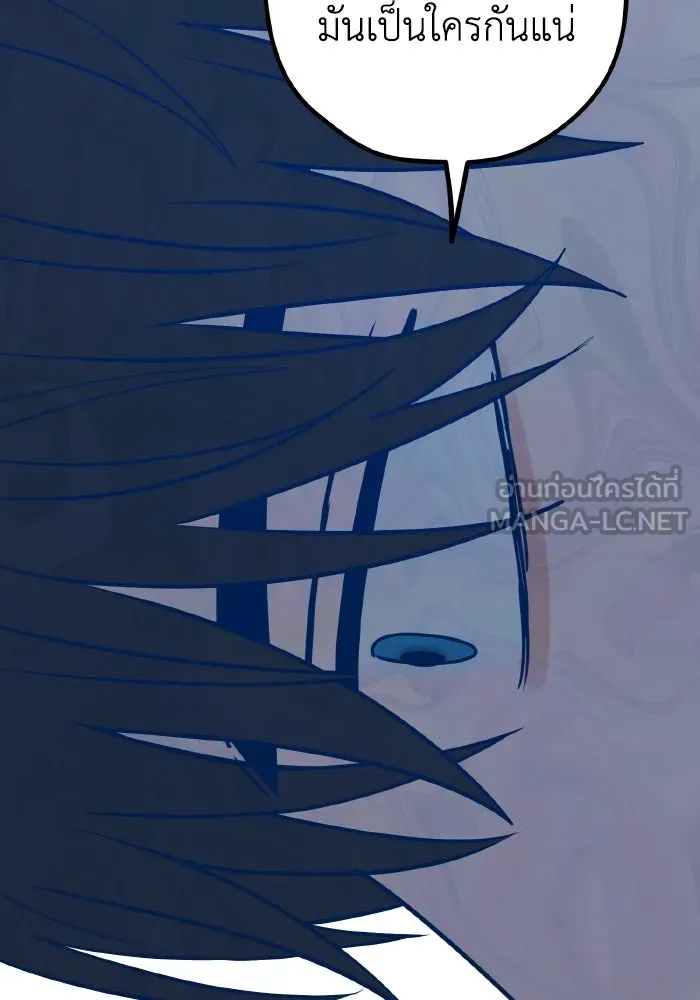 รักนี้ไม่มีรีไซเคิล ตอนที่ 63 รูปที่ 141