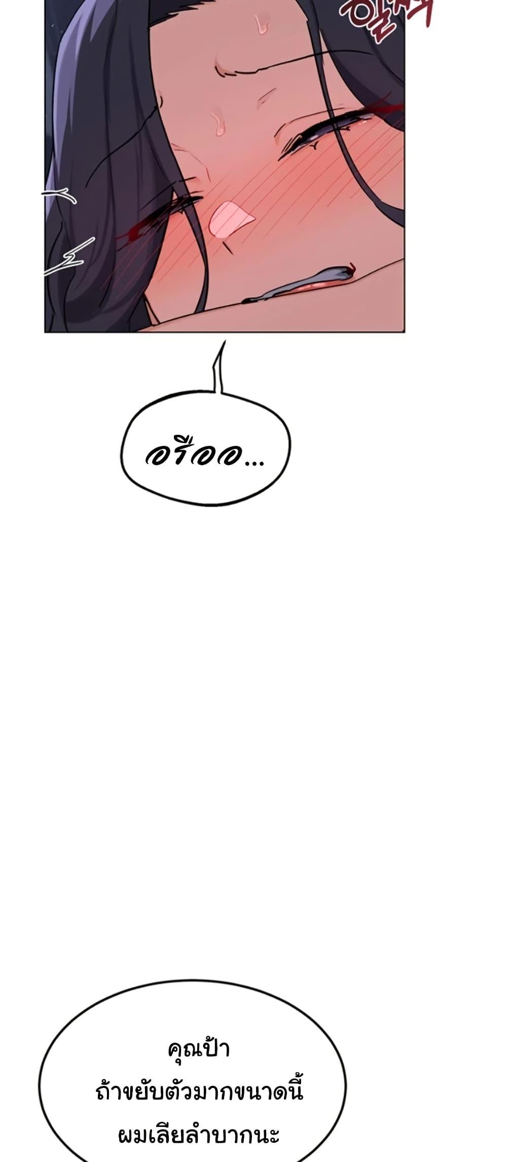 Doujin-Lc- อ่าน โดจิน มังฮวา เกาหลี ญี่ปุ่น จีน แปลไทย MILF Exchange Plan ตอนที่ 1 2 3 4 5 6 7 8 9 10 11 12 13 14 ฟรี ไม่มีโฆษณา อ่าน โดจิน Manhwa เกาหลี ญี่ปุ่น จีน เรามีครบ คัดมาให้เน้นๆ โดจิน 18+ รับประกันความฟินโดย  Doujin Lc