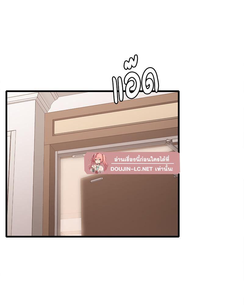 Doujin-Lc- อ่าน โดจิน มังฮวา เกาหลี ญี่ปุ่น จีน แปลไทย Drunk on You ตอนที่ 1 2 3 4 5 6 7 8 9 10 11 12 13 14 ฟรี ไม่มีโฆษณา อ่าน โดจิน Manhwa เกาหลี ญี่ปุ่น จีน เรามีครบ คัดมาให้เน้นๆ โดจิน 18+ รับประกันความฟินโดย  Doujin Lc