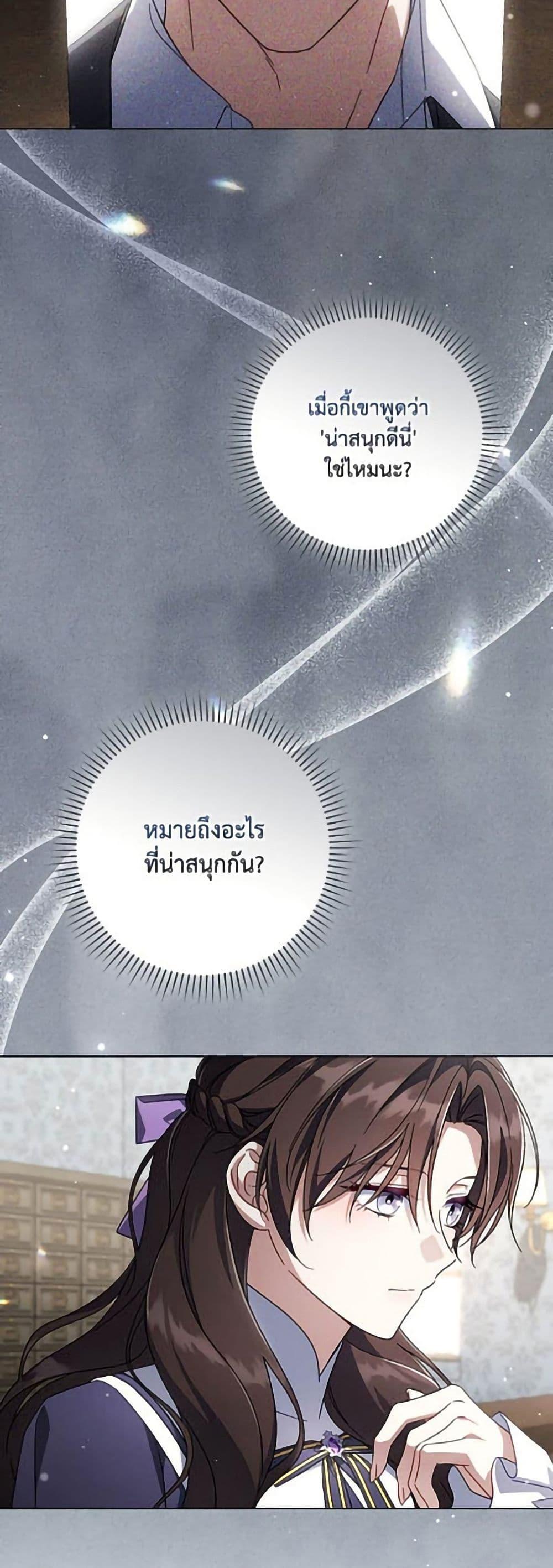 Manga-lc-com อ่านมังงะ อ่านการ์ตูน ออนไลน์ ฟรี Villainess Streamer ตอนที่ 1 2 3 4 5 6 7 8 9 10 11 12 13 14 ฟรี ไม่มีโฆษณา Manga-lc - อ่าน มังงะ อ่าน การ์ตูน ออนไลน์ อ่านมังงะ ฟรี