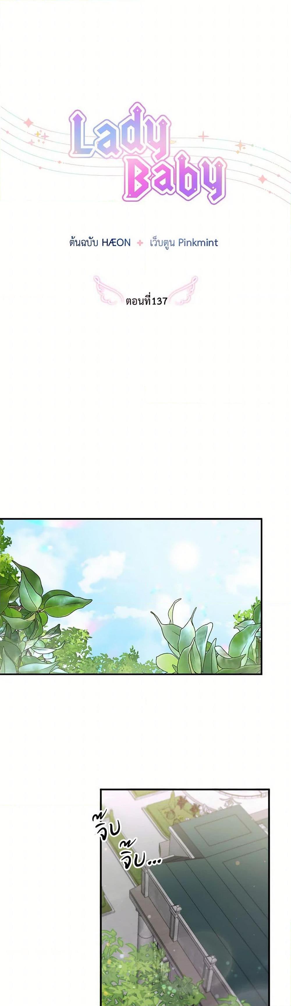 Manga-lc-com อ่านมังงะ อ่านการ์ตูน ออนไลน์ ฟรี Lady Baby ตอนที่ 1 2 3 4 5 6 7 8 9 10 11 12 13 14 ฟรี ไม่มีโฆษณา Manga-lc - อ่าน มังงะ อ่าน การ์ตูน ออนไลน์ อ่านมังงะ ฟรี