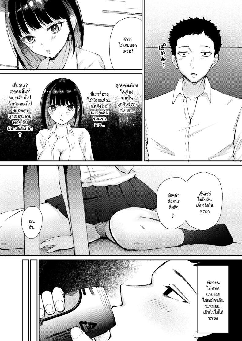 Doujin-Lc- อ่าน โดจิน มังฮวา เกาหลี ญี่ปุ่น จีน แปลไทย คืนรักแรกให้กับลูกศิษย์ [Poperi Club (Popenisuta)] Oshiego to Hatsukoi no Yari Naoshi ตอนที่ 1 2 3 4 5 6 7 8 9 10 11 12 13 14 ฟรี ไม่มีโฆษณา อ่าน โดจิน Manhwa เกาหลี ญี่ปุ่น จีน เรามีครบ คัดมาให้เน้นๆ โดจิน 18+ รับประกันความฟินโดย  Doujin Lc