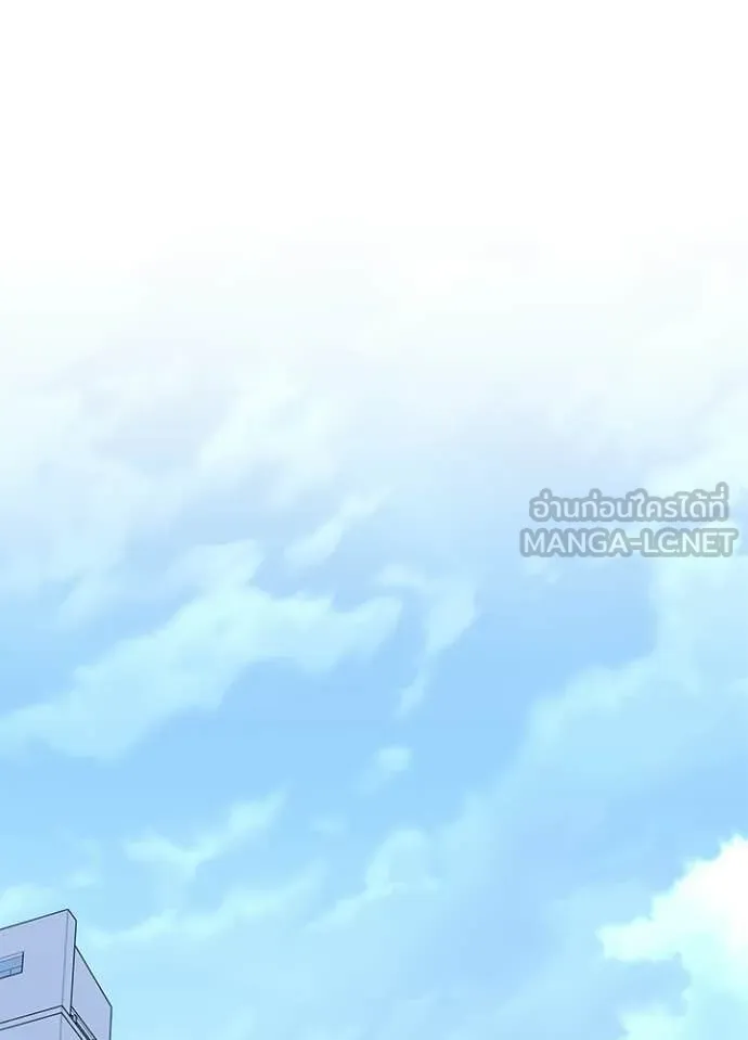 Villain to kill ตอนที่ 214 รูปที่ 113