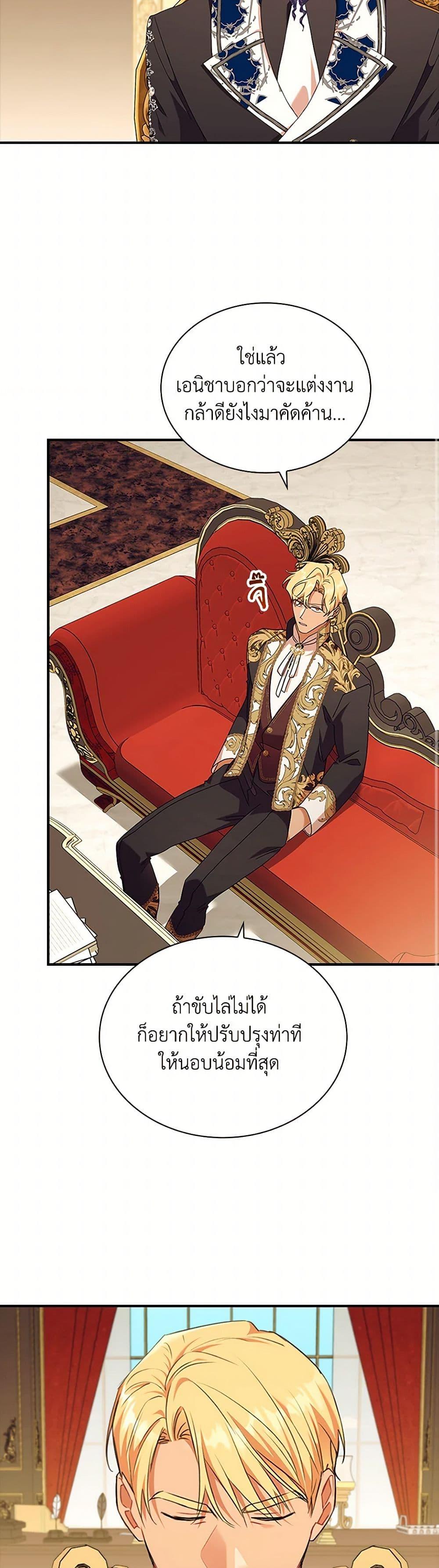 Manga-lc-com อ่านมังงะ อ่านการ์ตูน ออนไลน์ ฟรี The Beloved Little Princess ตอนที่ 1 2 3 4 5 6 7 8 9 10 11 12 13 14 ฟรี ไม่มีโฆษณา Manga-lc - อ่าน มังงะ อ่าน การ์ตูน ออนไลน์ อ่านมังงะ ฟรี