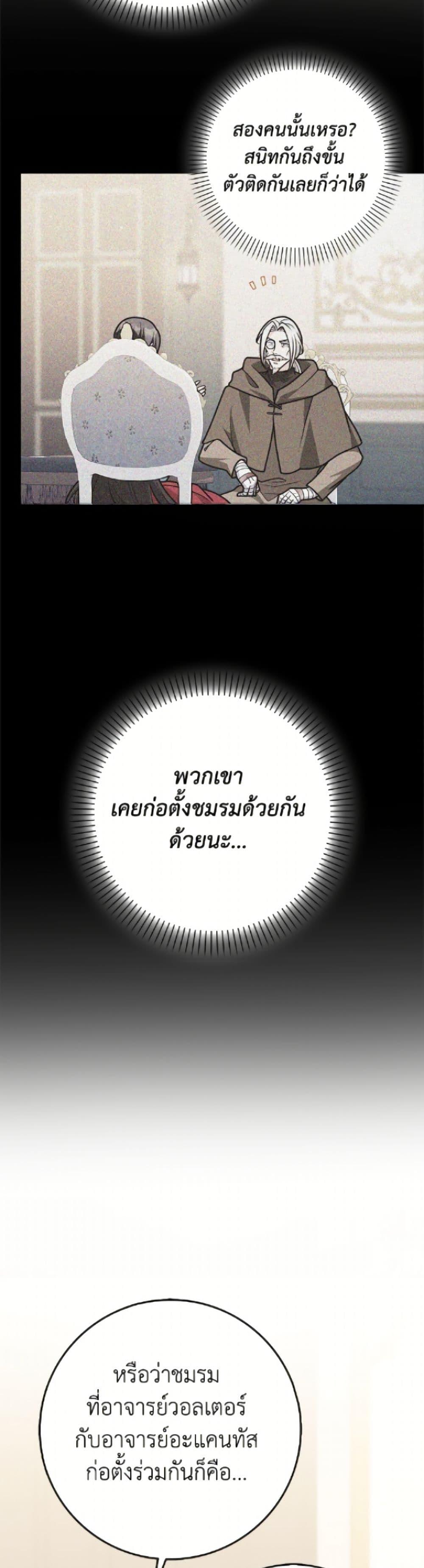 Manga-lc-com อ่านมังงะ อ่านการ์ตูน ออนไลน์ ฟรี Friends Shouldn’t Act This Way ตอนที่ 1 2 3 4 5 6 7 8 9 10 11 12 13 14 ฟรี ไม่มีโฆษณา Manga-lc - อ่าน มังงะ อ่าน การ์ตูน ออนไลน์ อ่านมังงะ ฟรี