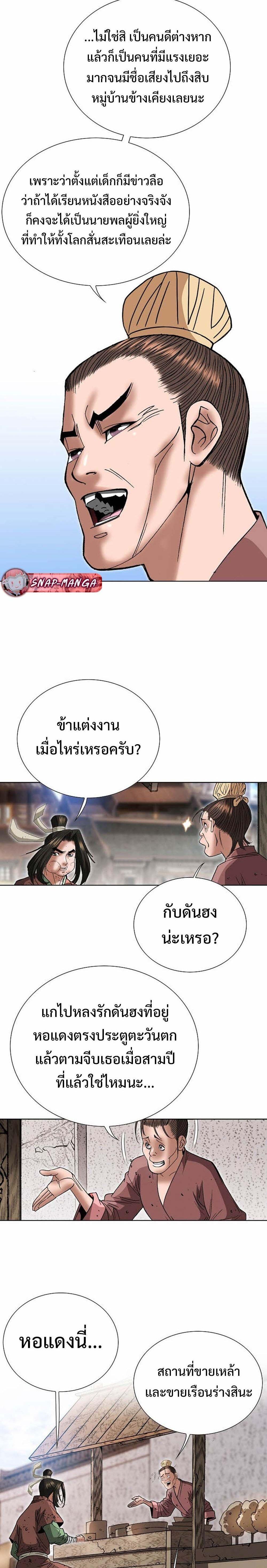 Manga-lc-com อ่านมังงะ อ่านการ์ตูน ออนไลน์ ฟรี Biography of a Novice Warrior ตอนที่ 1 2 3 4 5 6 7 8 9 10 11 12 13 14 ฟรี ไม่มีโฆษณา Manga-lc - อ่าน มังงะ อ่าน การ์ตูน ออนไลน์ อ่านมังงะ ฟรี